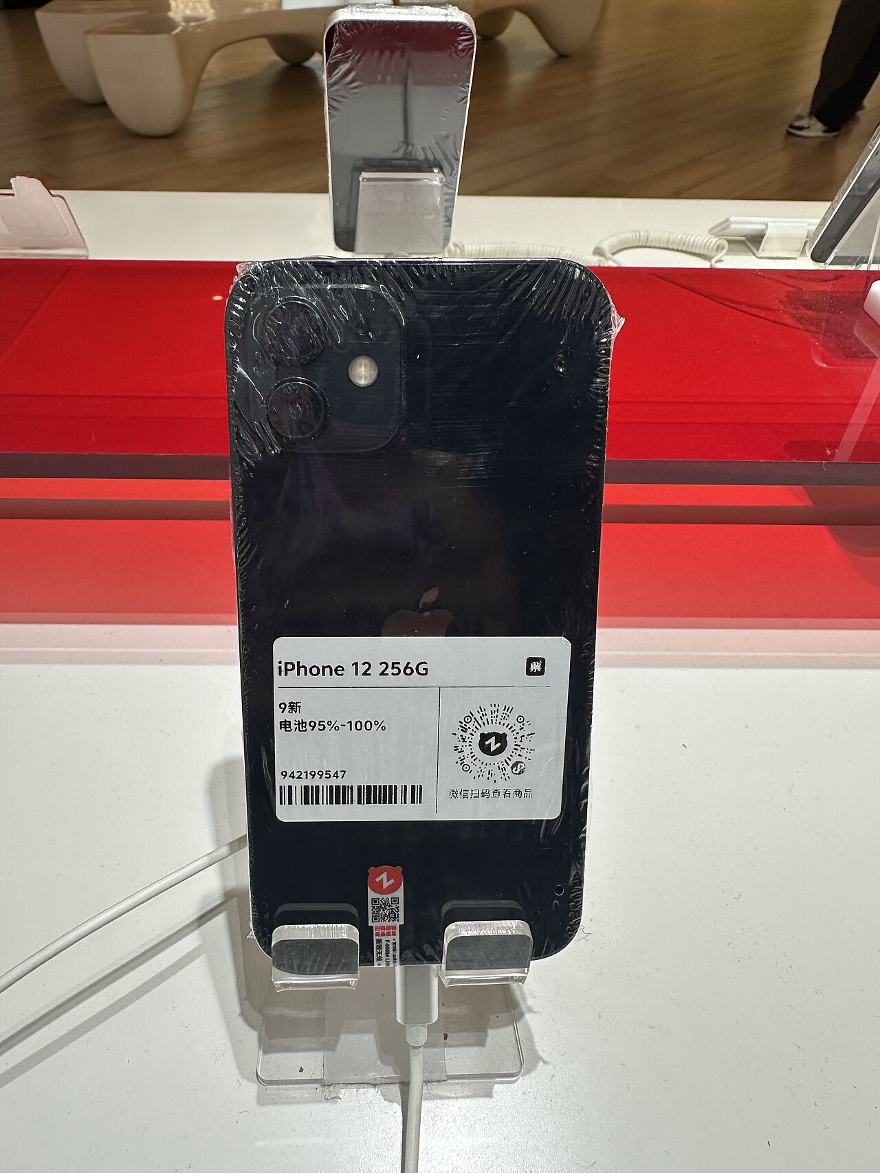 iPhone 12